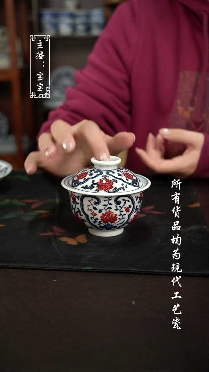 微瑕 福利手绘现代高温瓷 150cc