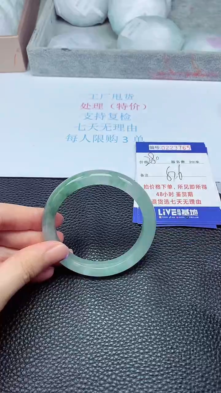 拍下以实物为准223765
