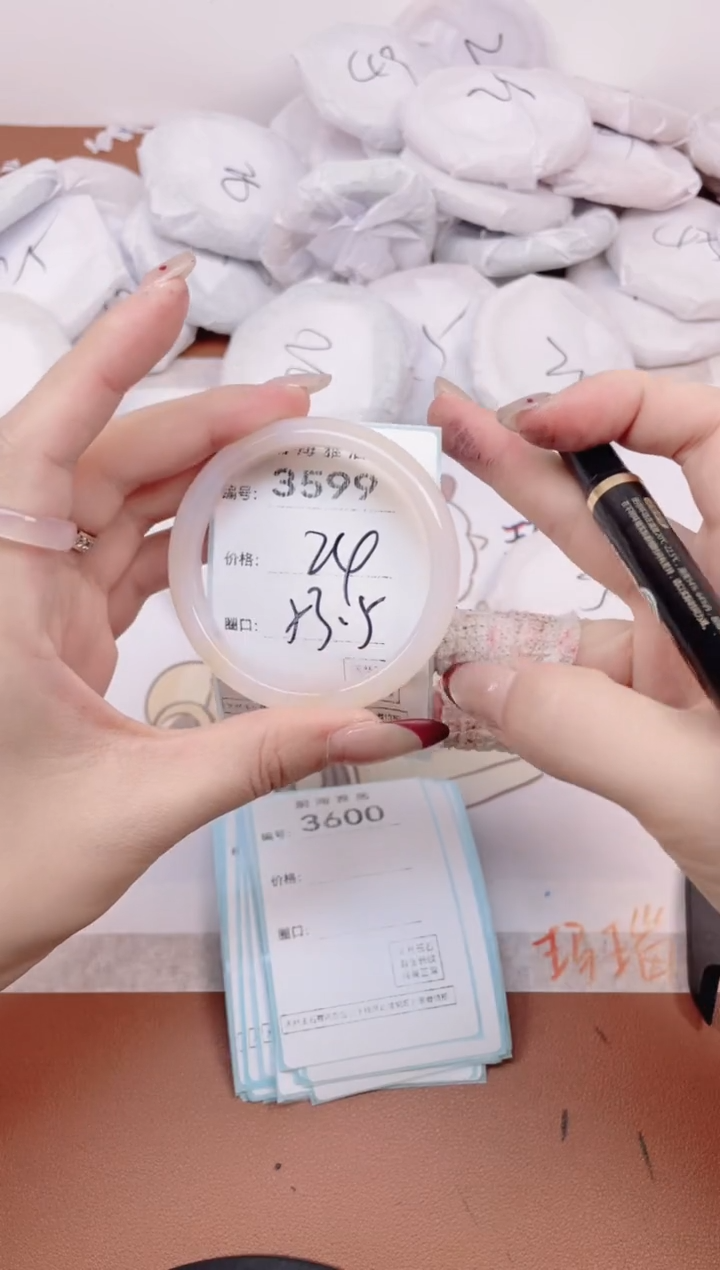 【闪购商品】玛瑙/玉髓手镯未镶嵌3599