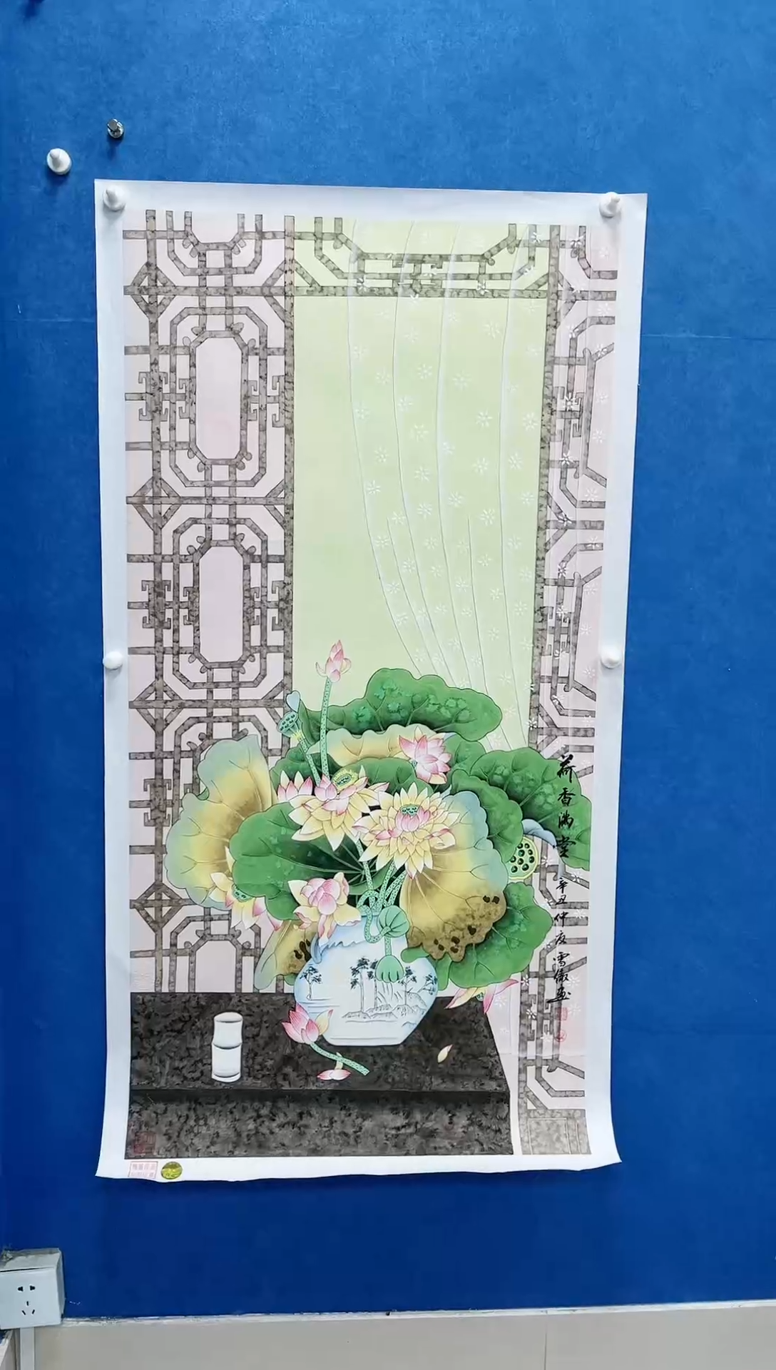 国画李雪傲-书法/绘画20