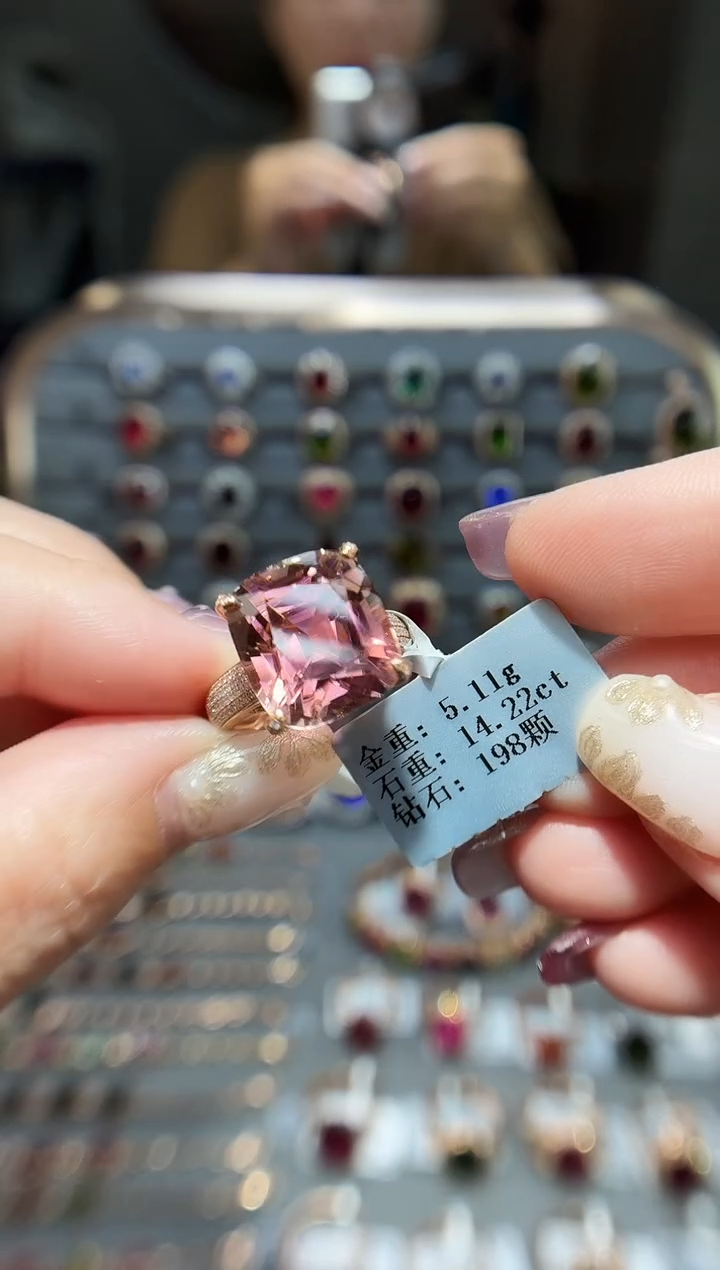 18K金镶嵌戒指碧玺14.22.