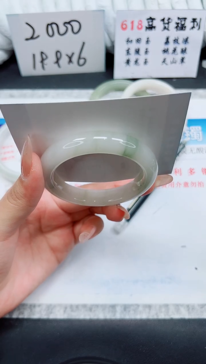 石英质玉手镯未镶嵌A39-55.3