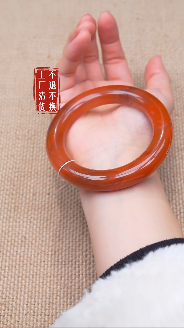 未镶嵌南红玛瑙手镯41【不退不换】 天然纹裂