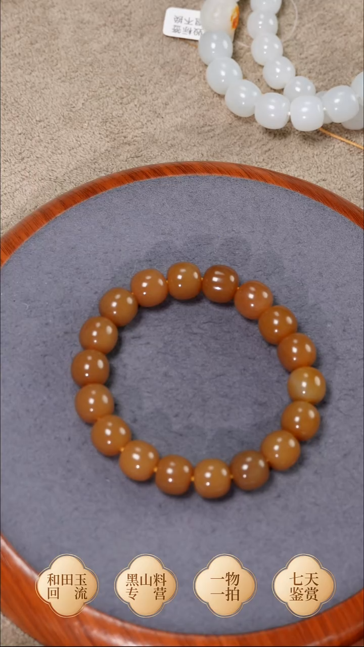 未镶嵌手链和田玉且末金山糖 卡12老型