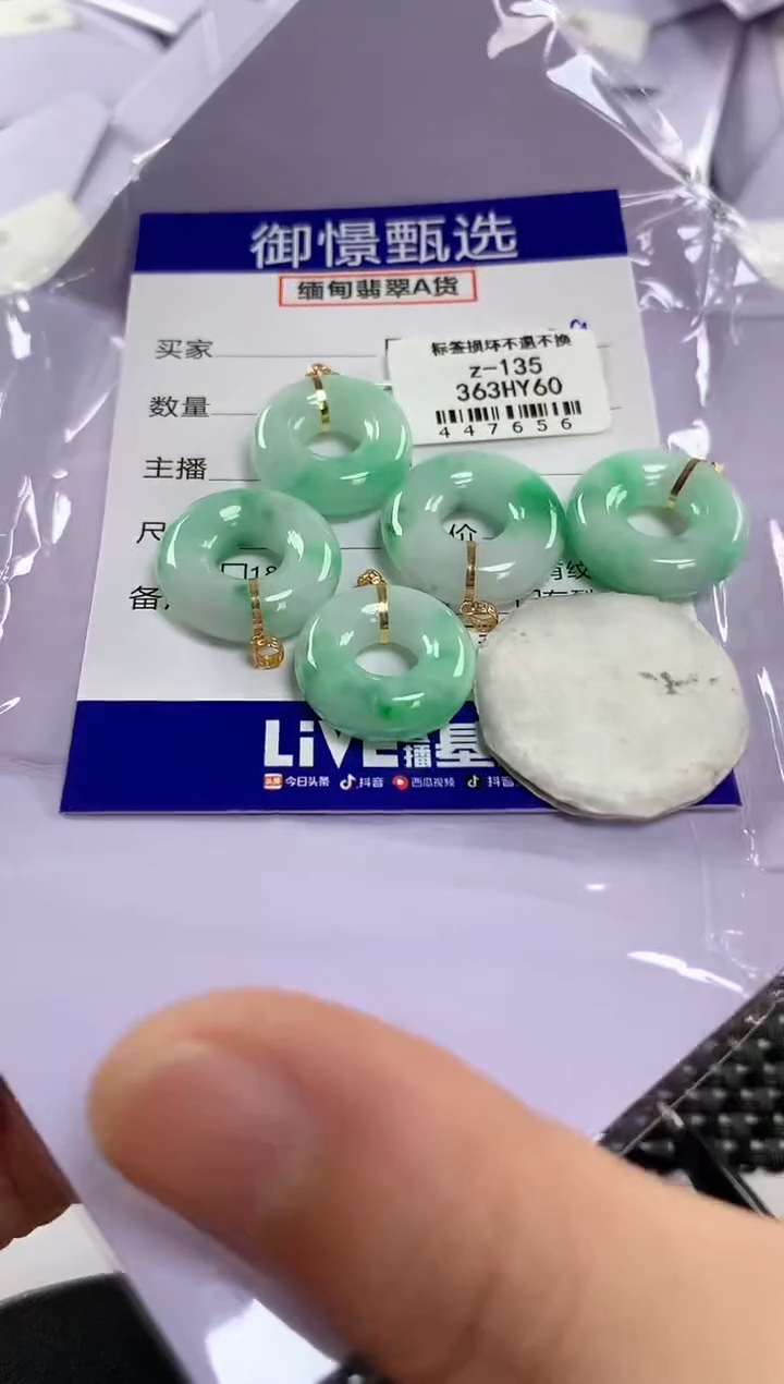 颈饰18K金镶嵌翡翠多样性发其一件19