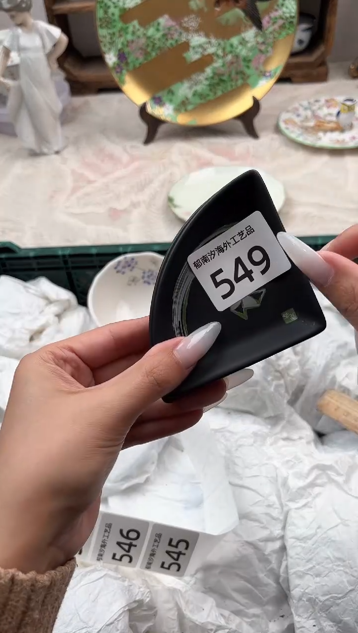 恰*J          549