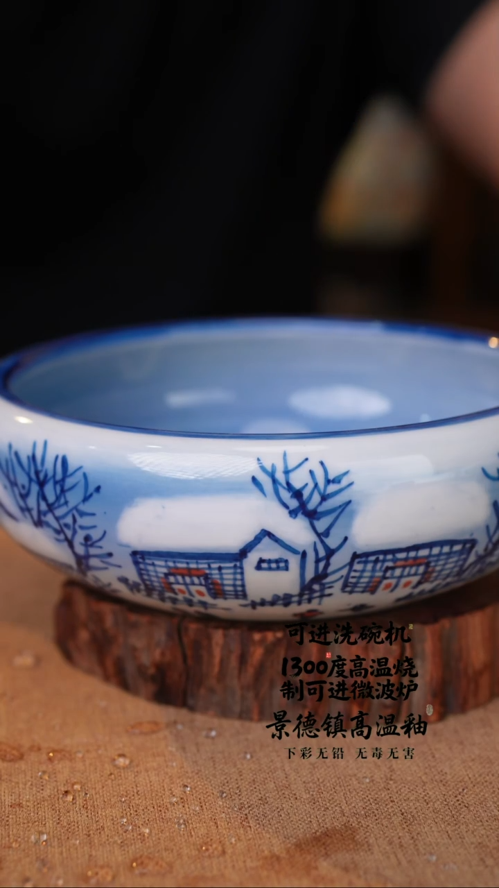 瓷片170空山新雨高温瓷器