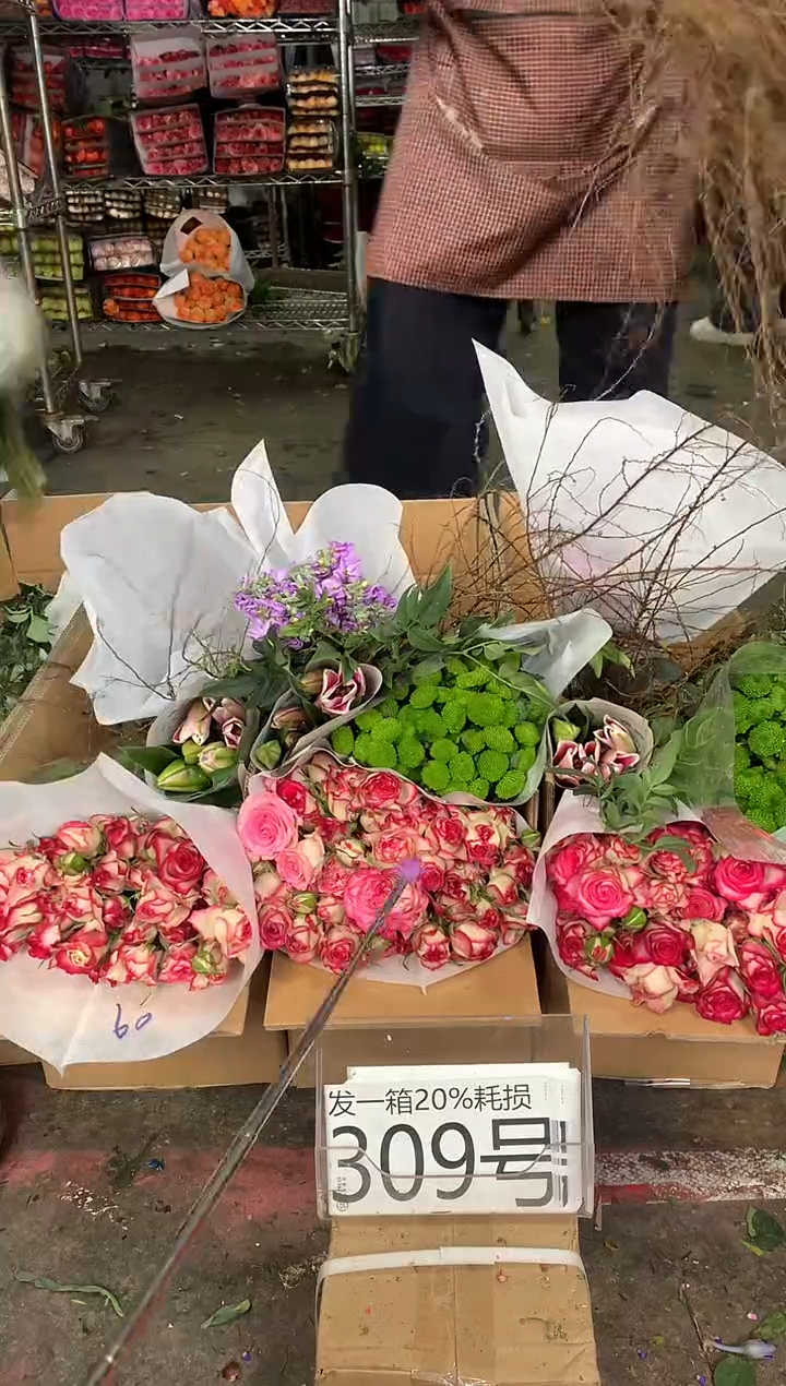 309号♥中通含20%耗损发一箱鲜花