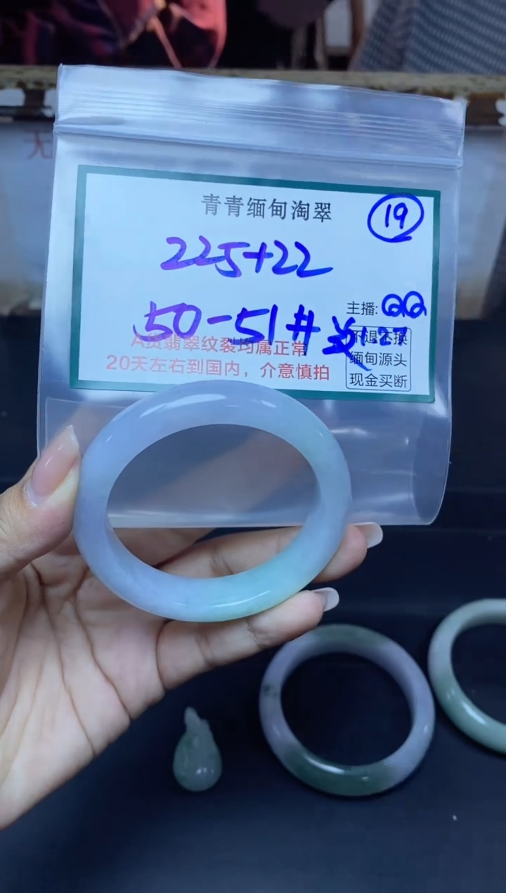 【闪购商品】定制翡翠未镶嵌19/手镯/