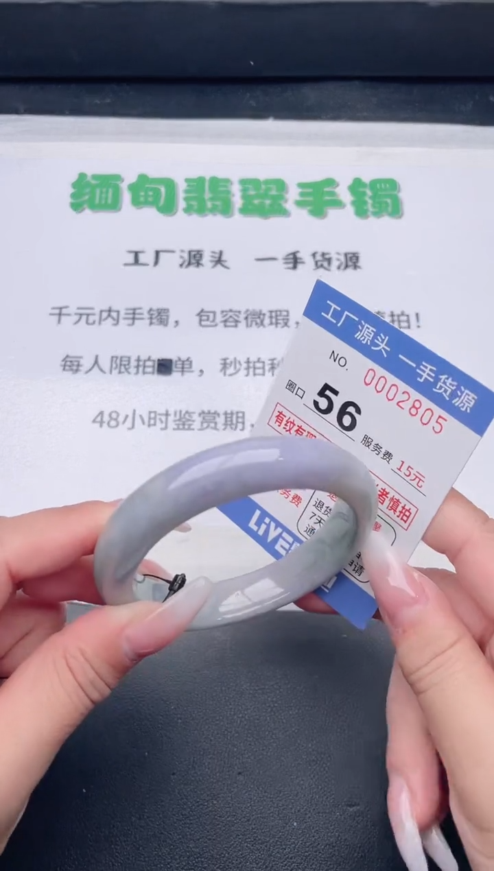 未镶嵌手镯翡翠翡翠手镯未镶嵌