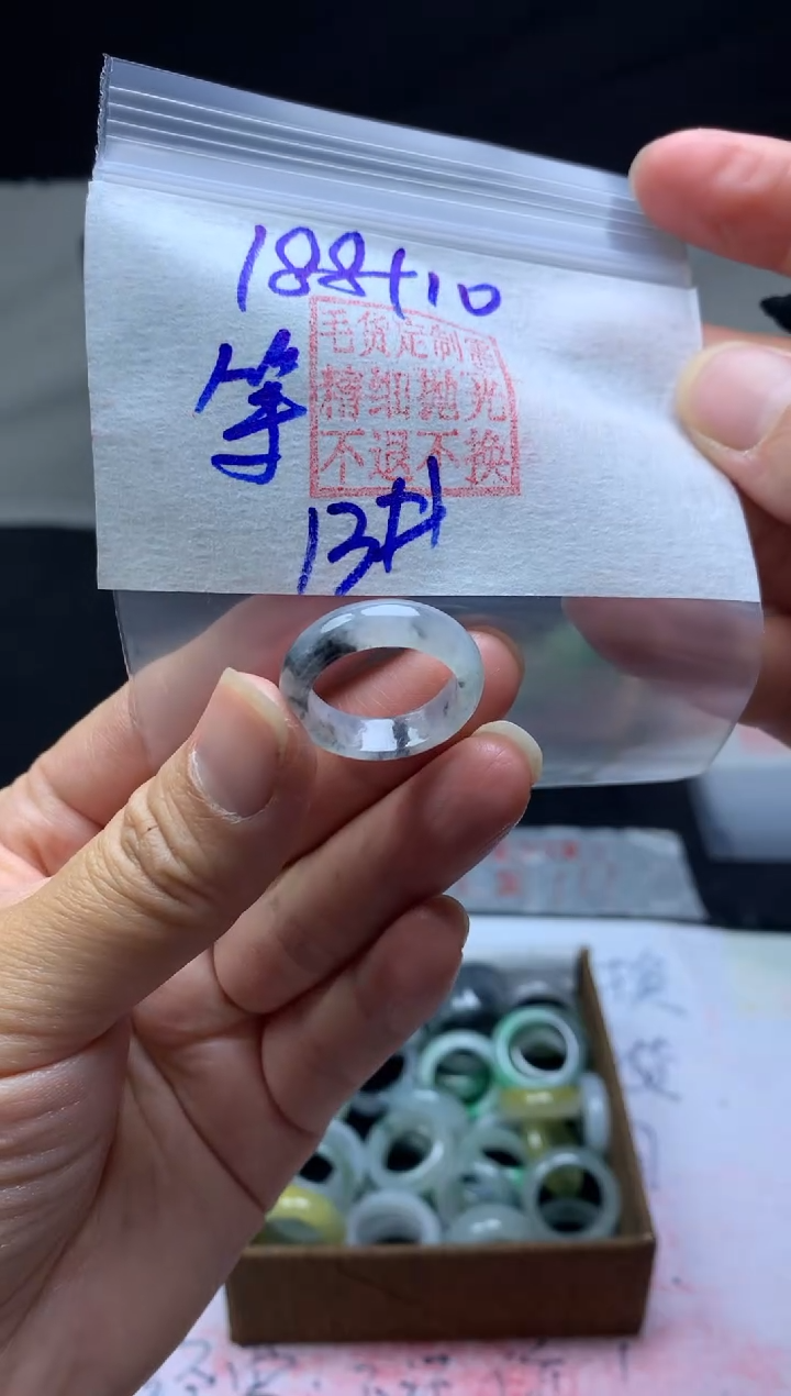 【闪购商品】定制翡翠未镶嵌毛货需精细抛光戒圈13#188元