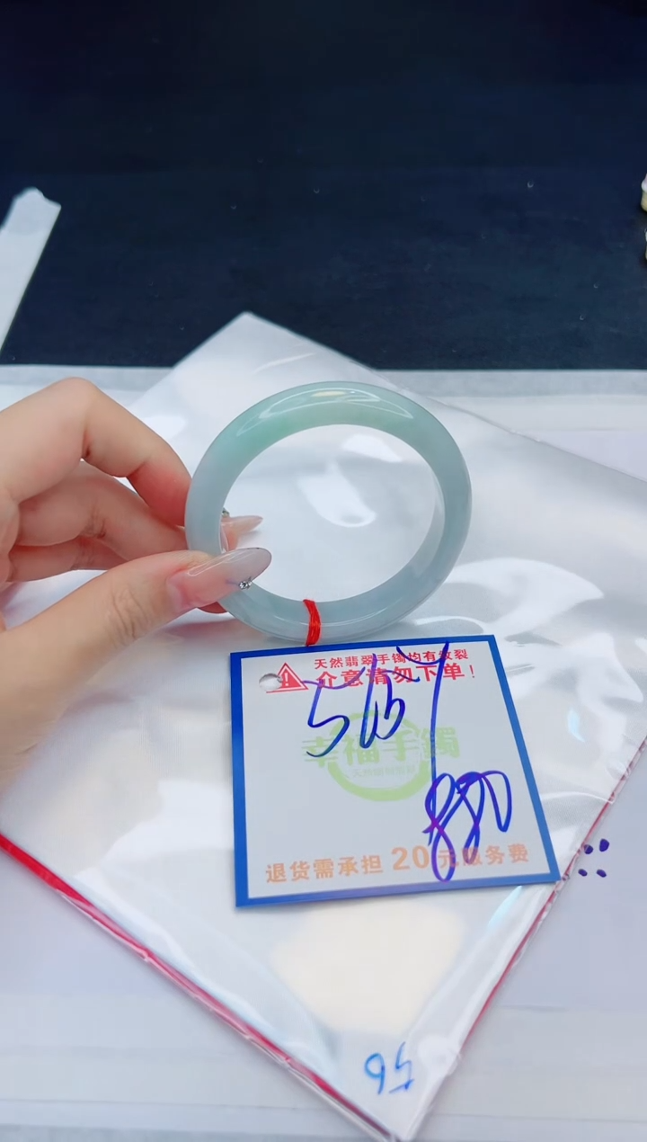 【闪购商品】翡翠手镯未镶嵌，质检证书图片色彩偏黑白