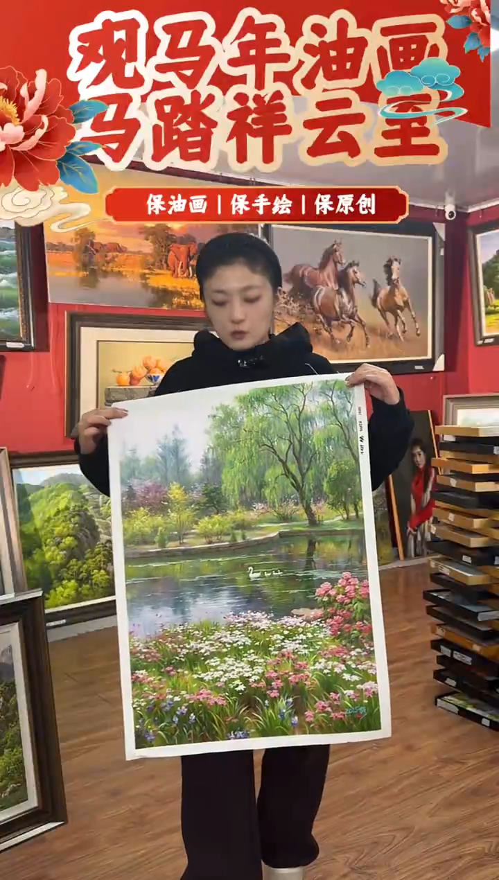 油画【29号】约50*70cm丨朝鲜原创纯手绘孤品油画丨顺丰包邮  