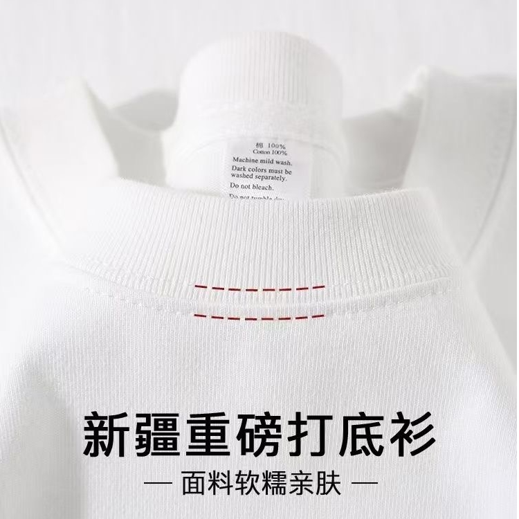 LOOP诚意款百棉白色男女同款长袖T恤打底