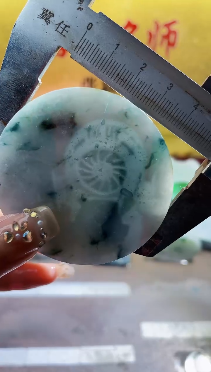 翡翠挂件未镶嵌小梦134