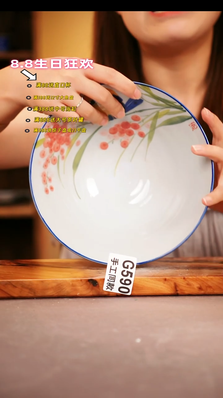 其他G590陶然集器瓷器