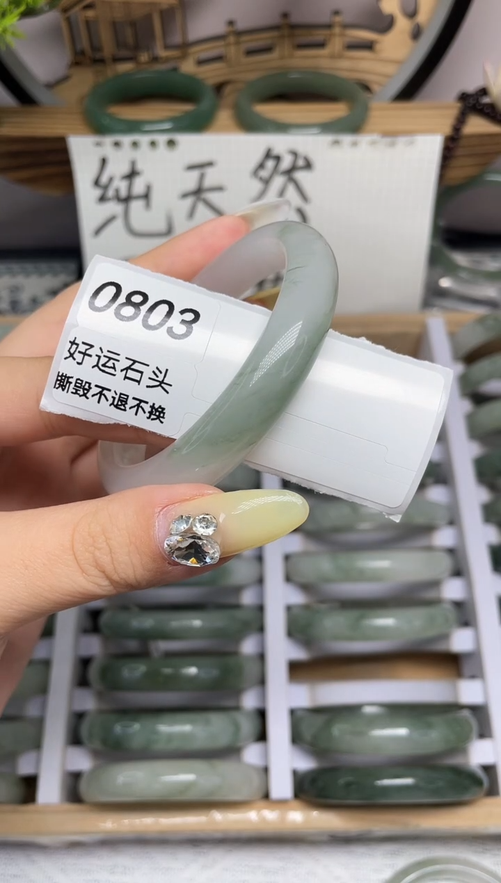 未镶嵌手镯石英质玉0803