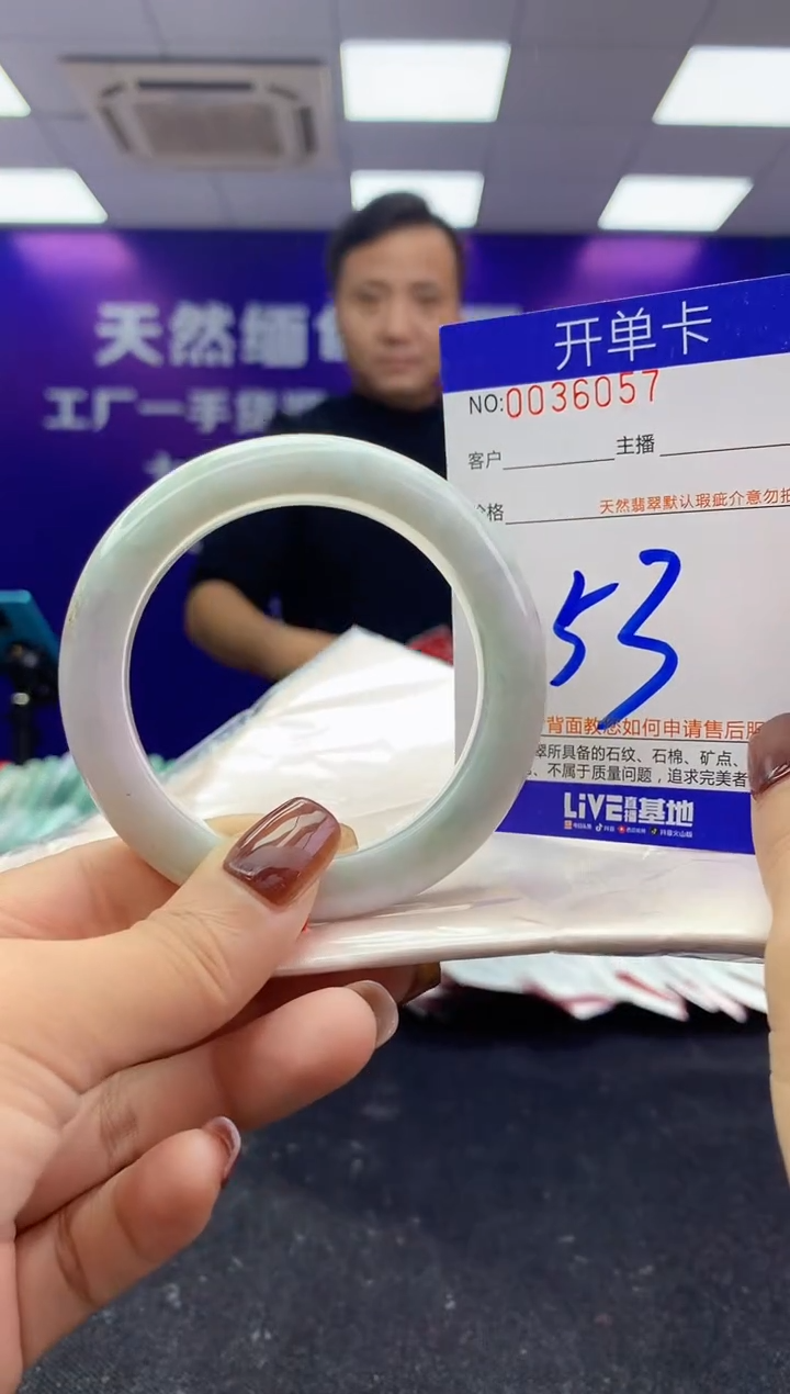 未镶嵌手镯翡翠AAAAAAAAAAAA