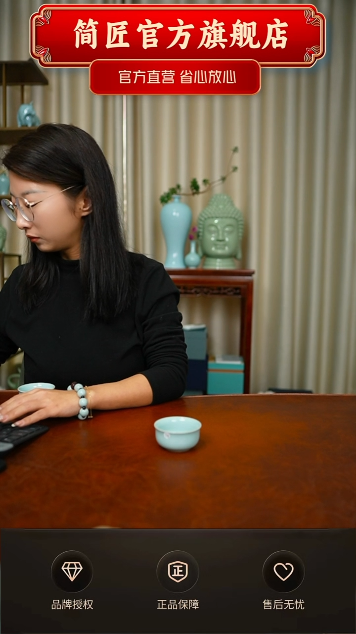 二级特价9.9杯子简装 16号