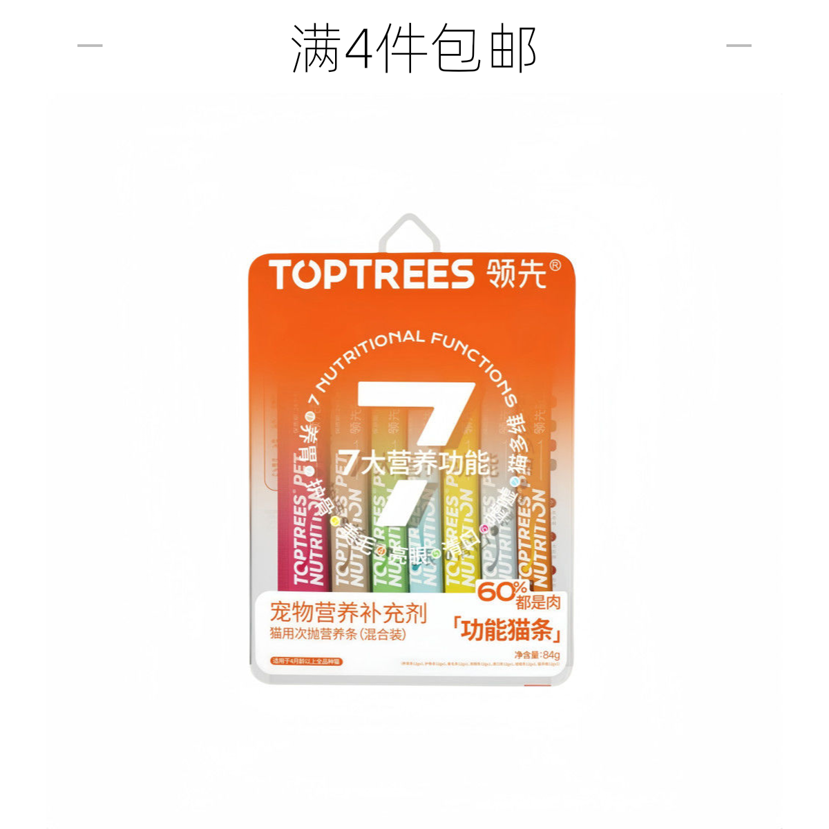 Toptrees/领先领先猫条营养功能猫条亮眼美毛清口养胃
