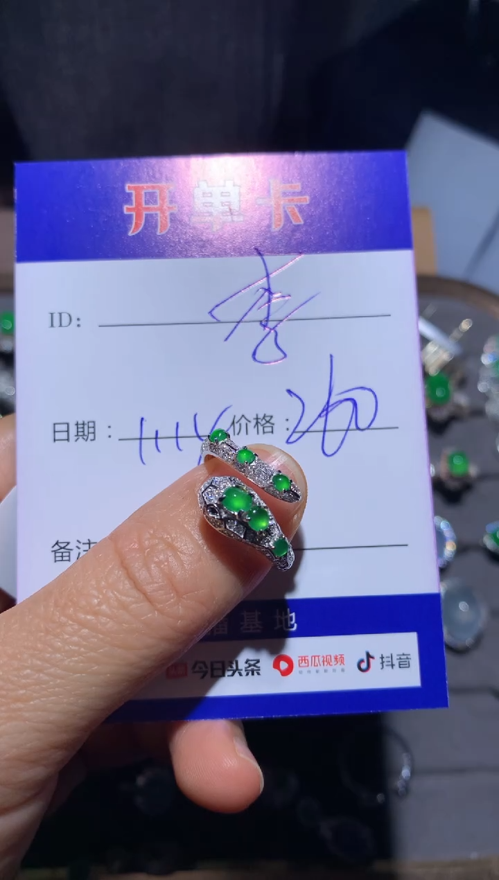【闪购商品】翡翠戒指银S925镶嵌金牌月嫂李姐（睡眠管理师）