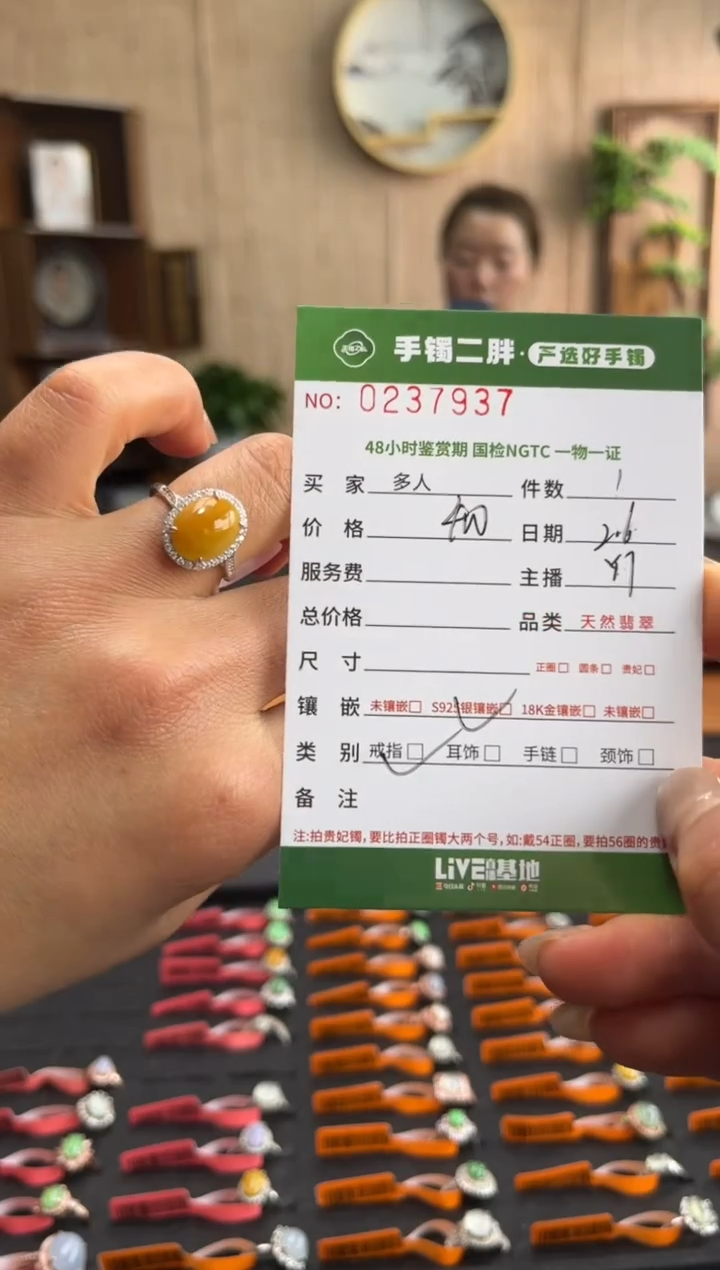 【闪购商品】翡翠戒指银S925镶嵌多人