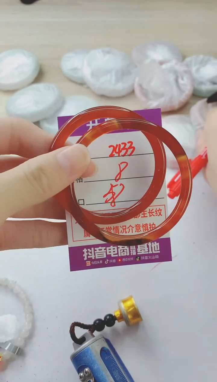 玛瑙/玉髓手镯未镶嵌2433