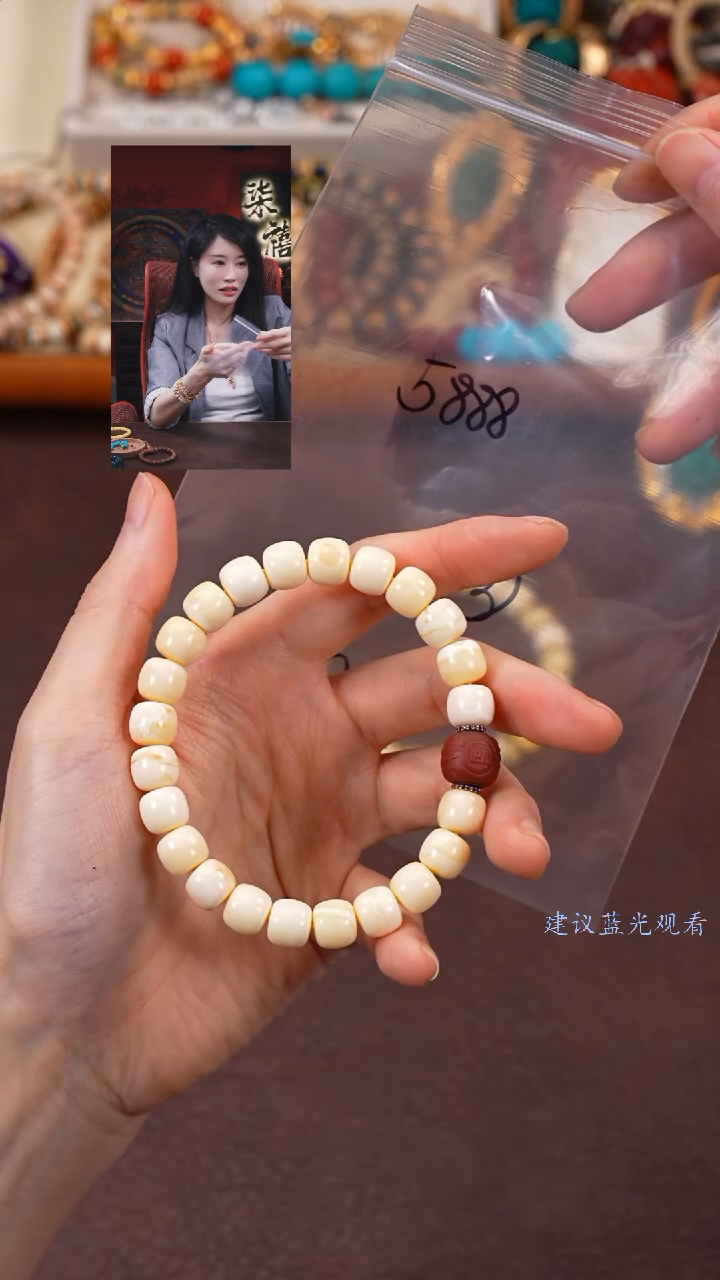 【闪购商品】蜜蜡手串未镶嵌柒禧文玩回血好物