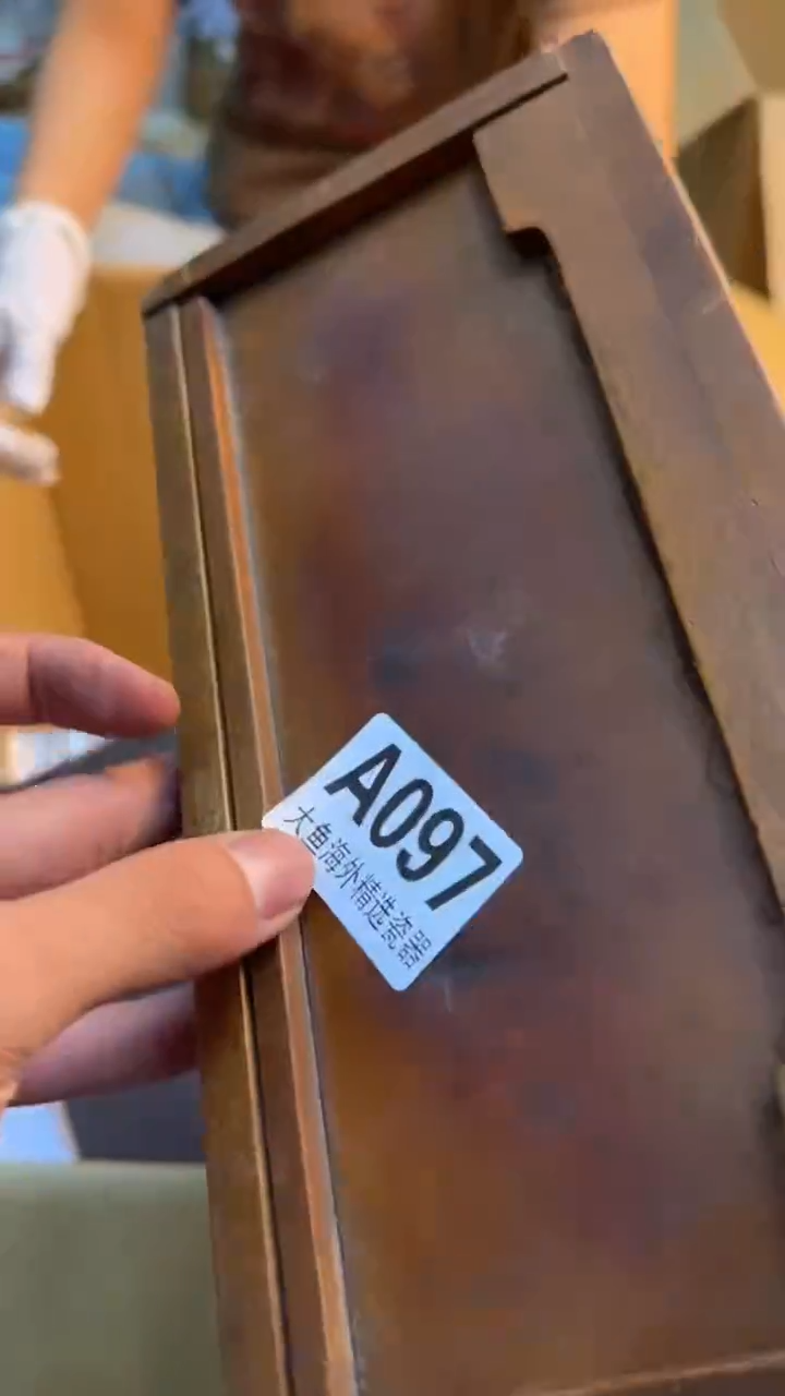 瓷片用****688888888      097