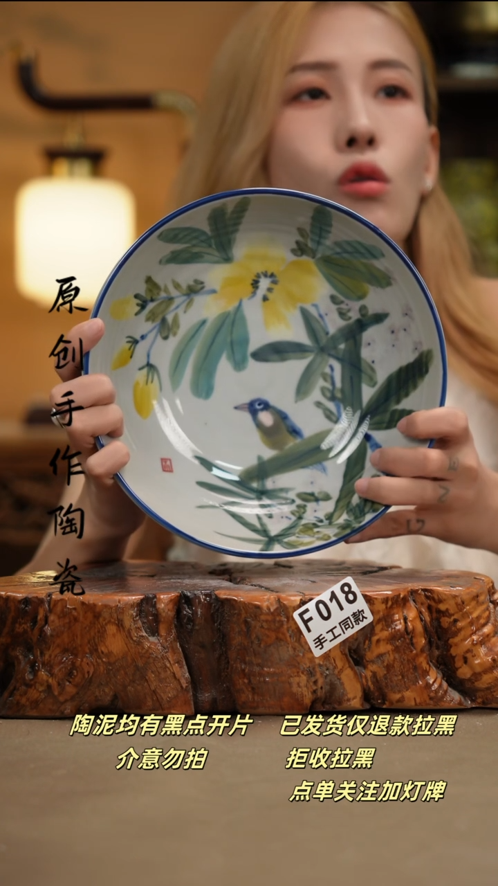 其他F018新十二器瓷器