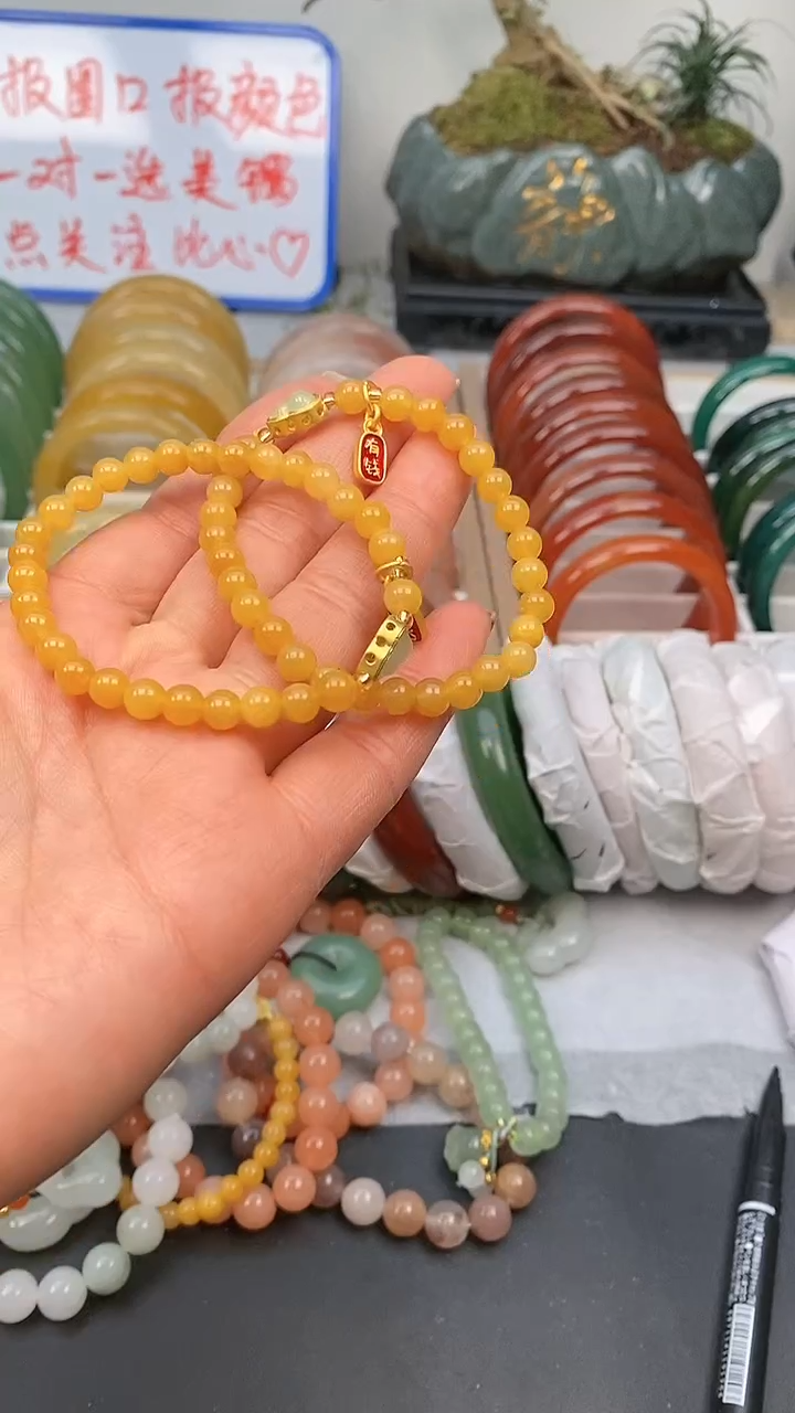 【闪购商品】石英质玉手镯未镶嵌黄龙手链