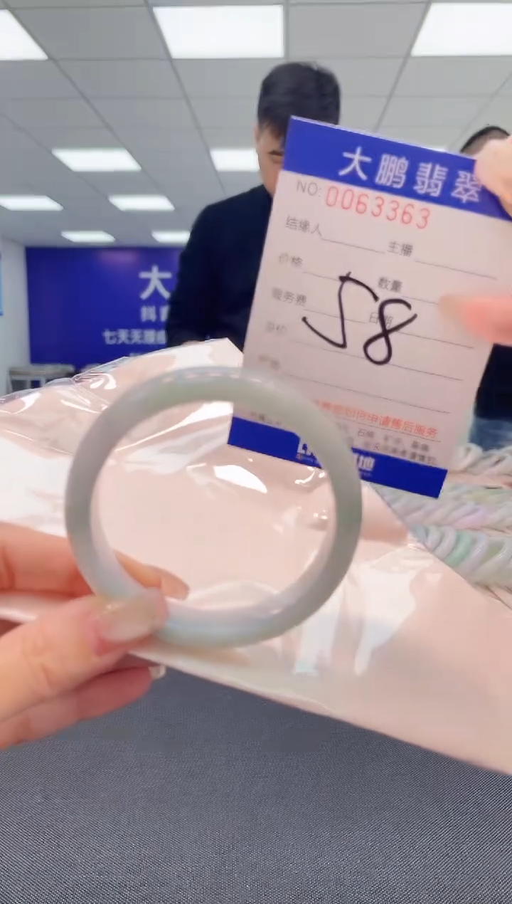 【闪购商品】翡翠手镯未镶嵌 AAAAAAAAAA