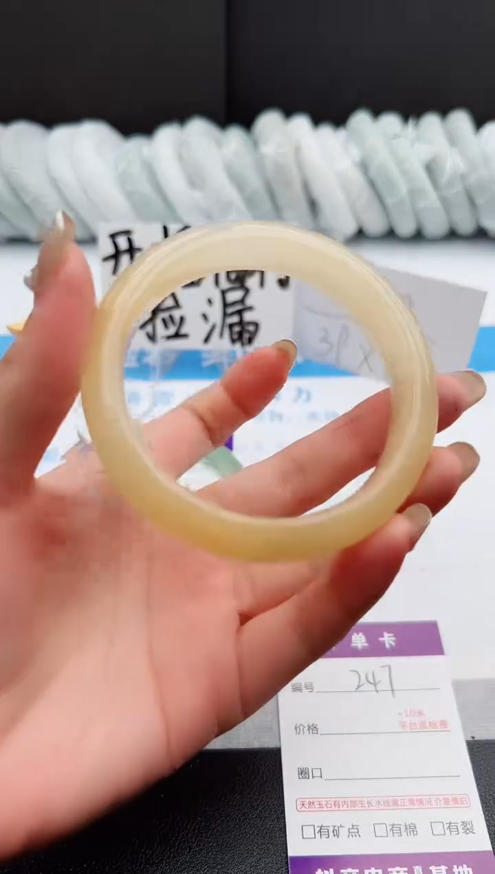 【闪购商品】石英质玉手镯未镶嵌j247-H60.9