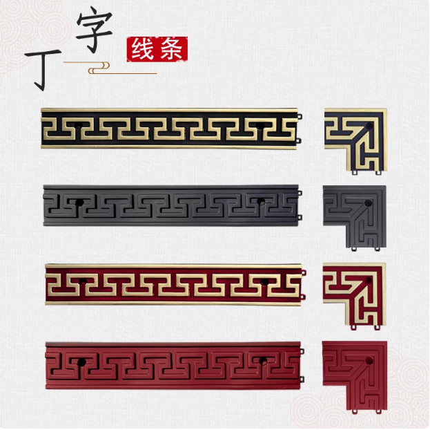 丁字线条树脂仿古装饰回纹线塑料影壁墙新中式仿砖雕边框古建材料