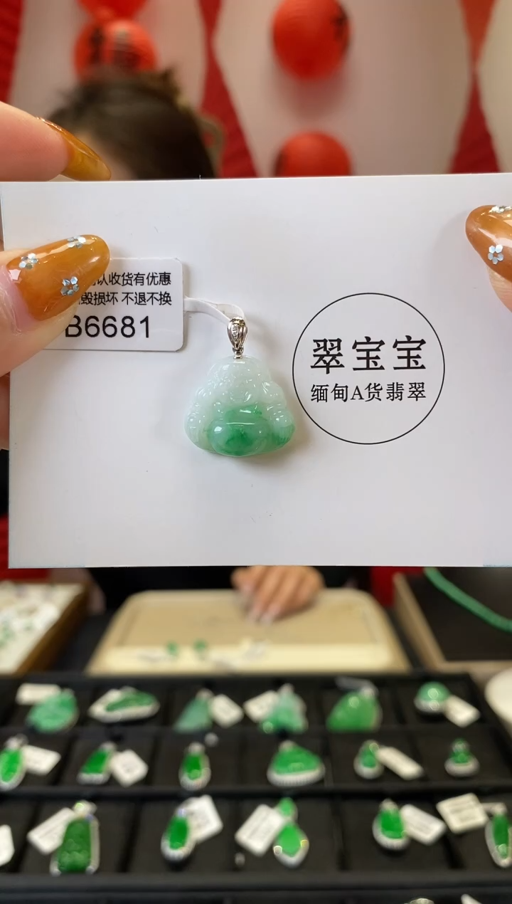 【闪购商品】翡翠颈饰18K金镶嵌B6681 佛公 含运营费