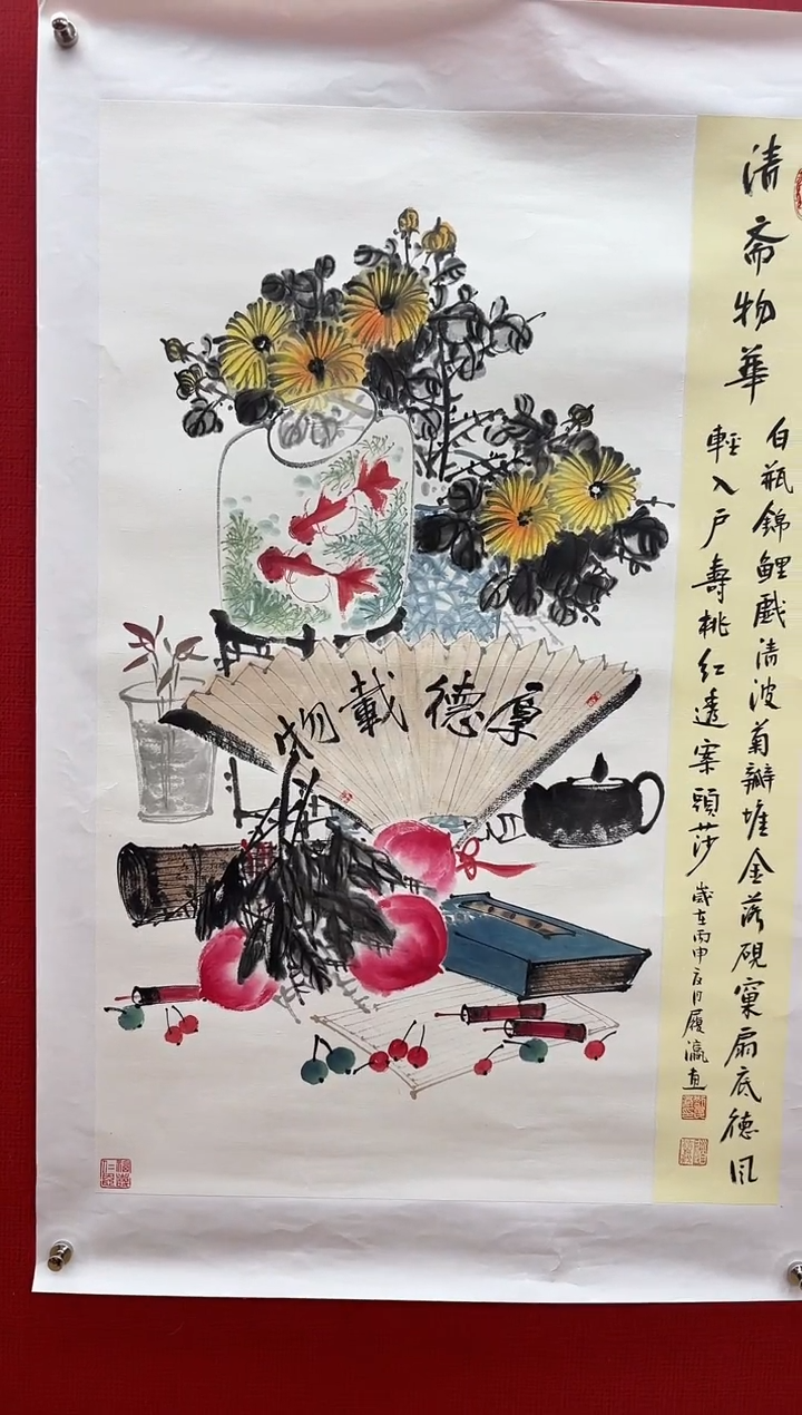 国画刘履瀛老师亲笔