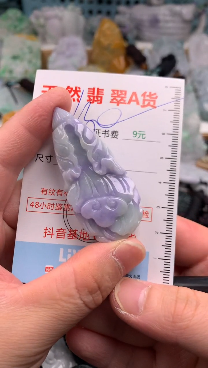 翡翠未镶嵌吊坠(不含链)1