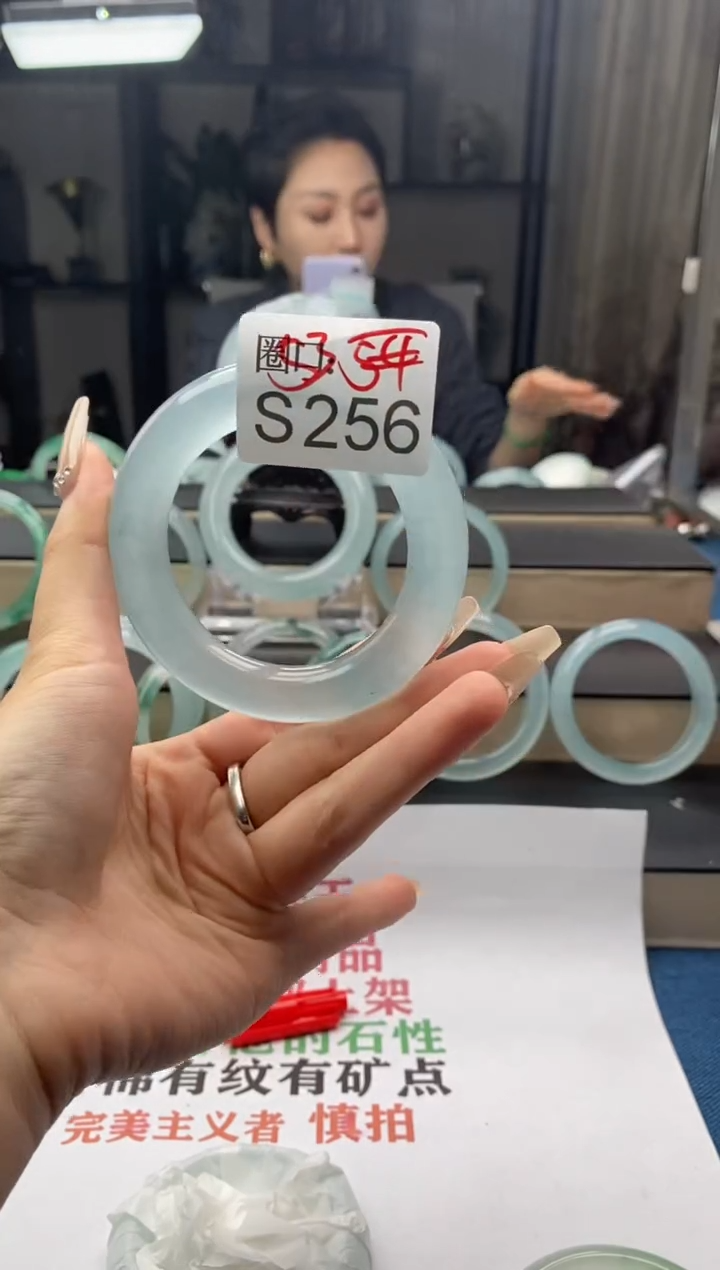 【闪购商品】S256专拍链接一物一拍以截图为准