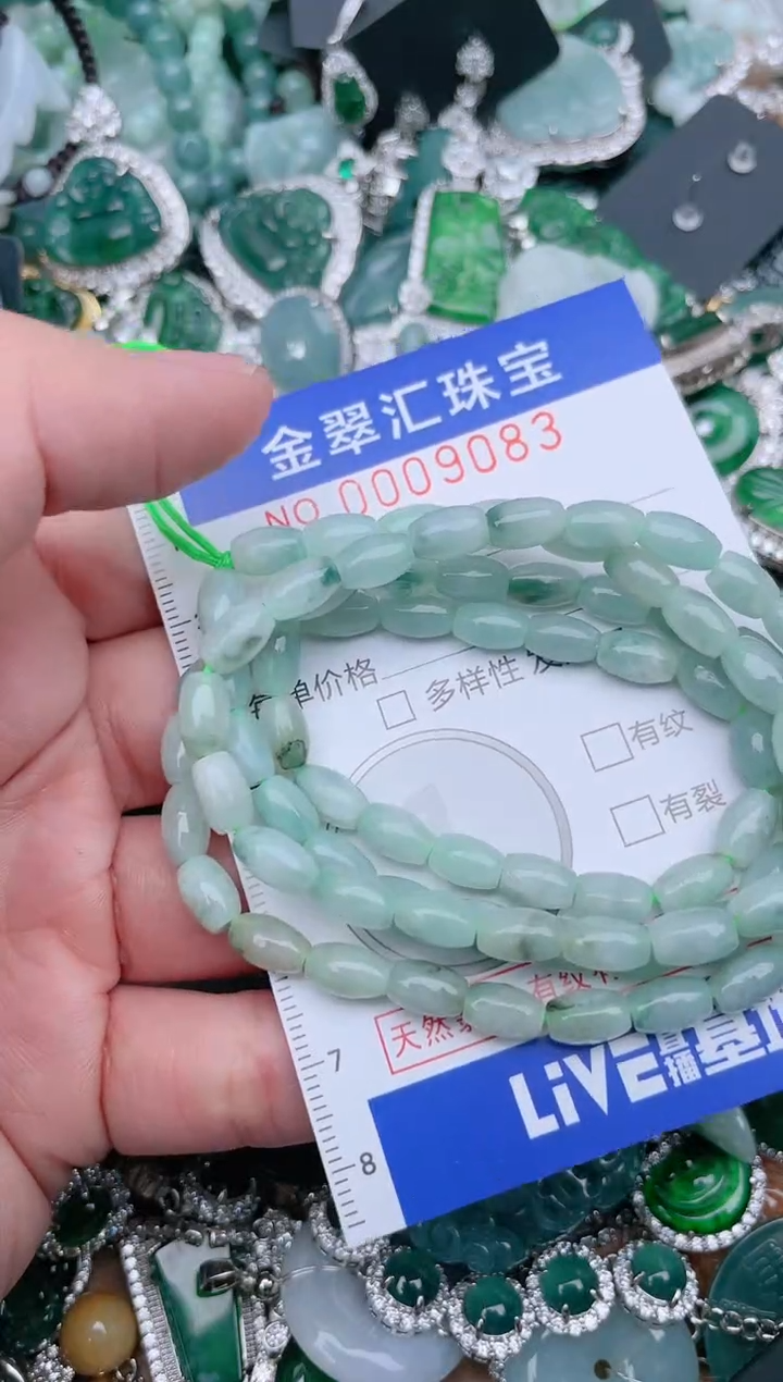 【闪购商品】翡翠颈饰未镶嵌9083.......