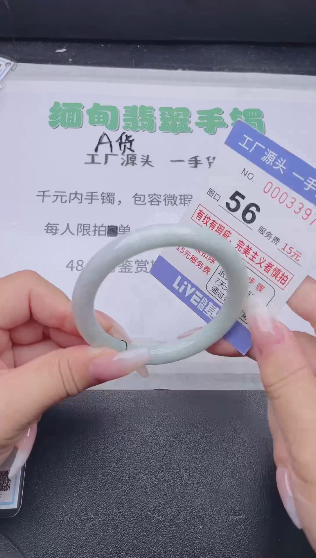 未镶嵌手镯翡翠翡翠手镯未镶嵌