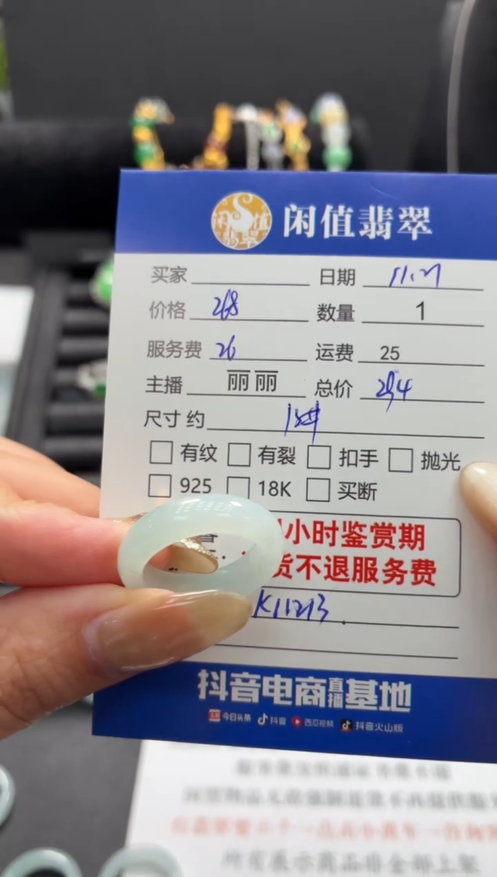 未镶嵌戒圈翡翠翡翠戒圈