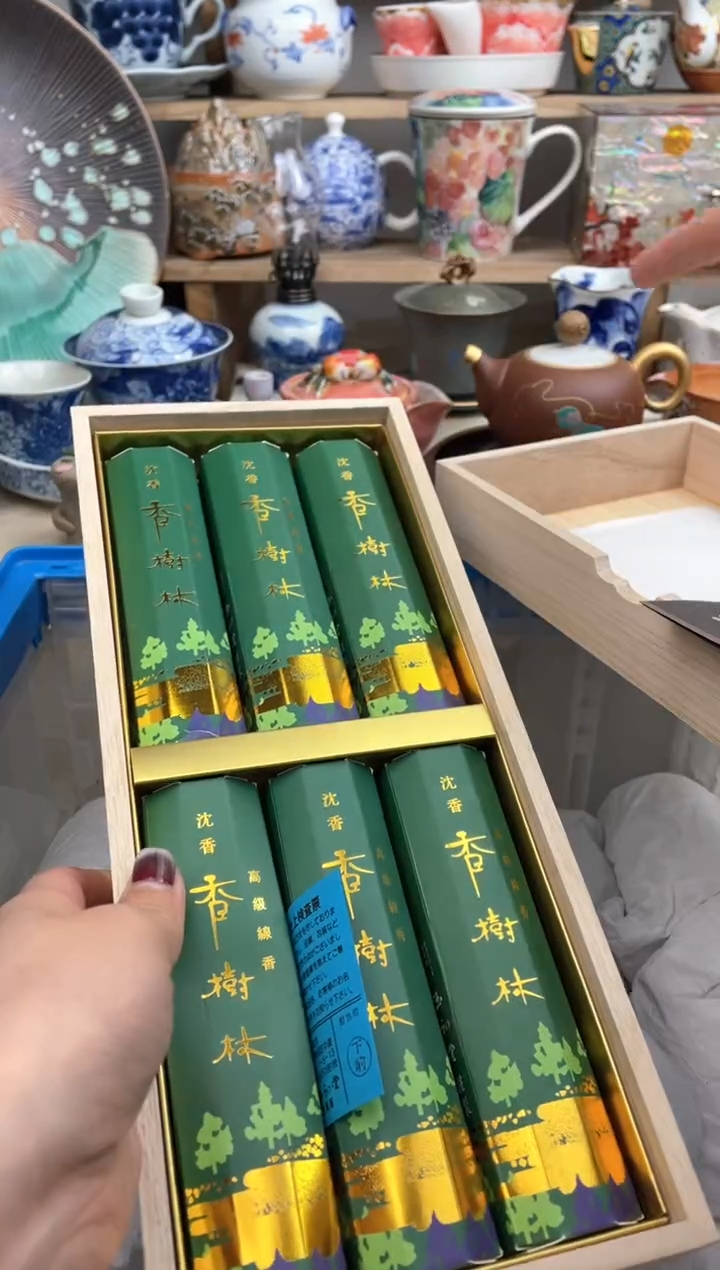 【闪购商品】瓷片默认微瑕，看清尺寸品相再拍