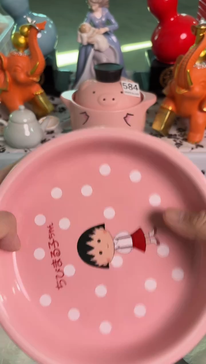 瓷片617默认微瑕15包邮库存1件