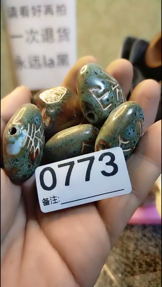 樊*纪年坊杂项甄选专属链接