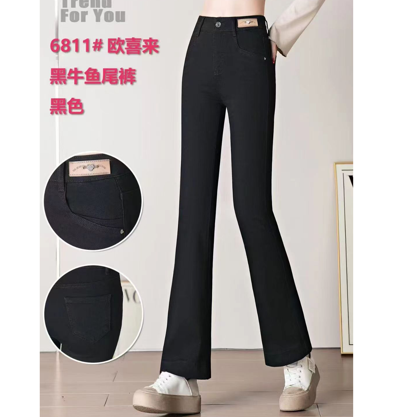 真斯贝尔推荐新款黑色牛仔鱼尾裤