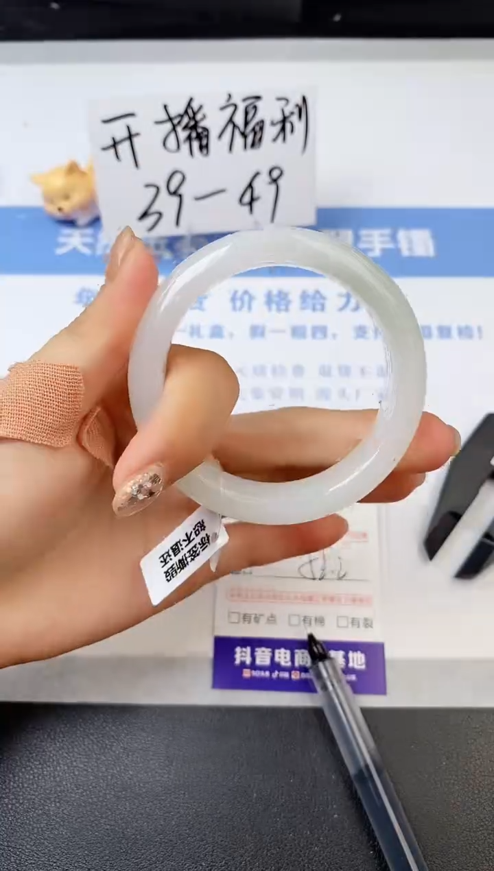 【闪购商品】石英质玉手镯未镶嵌s130-PB-52.2