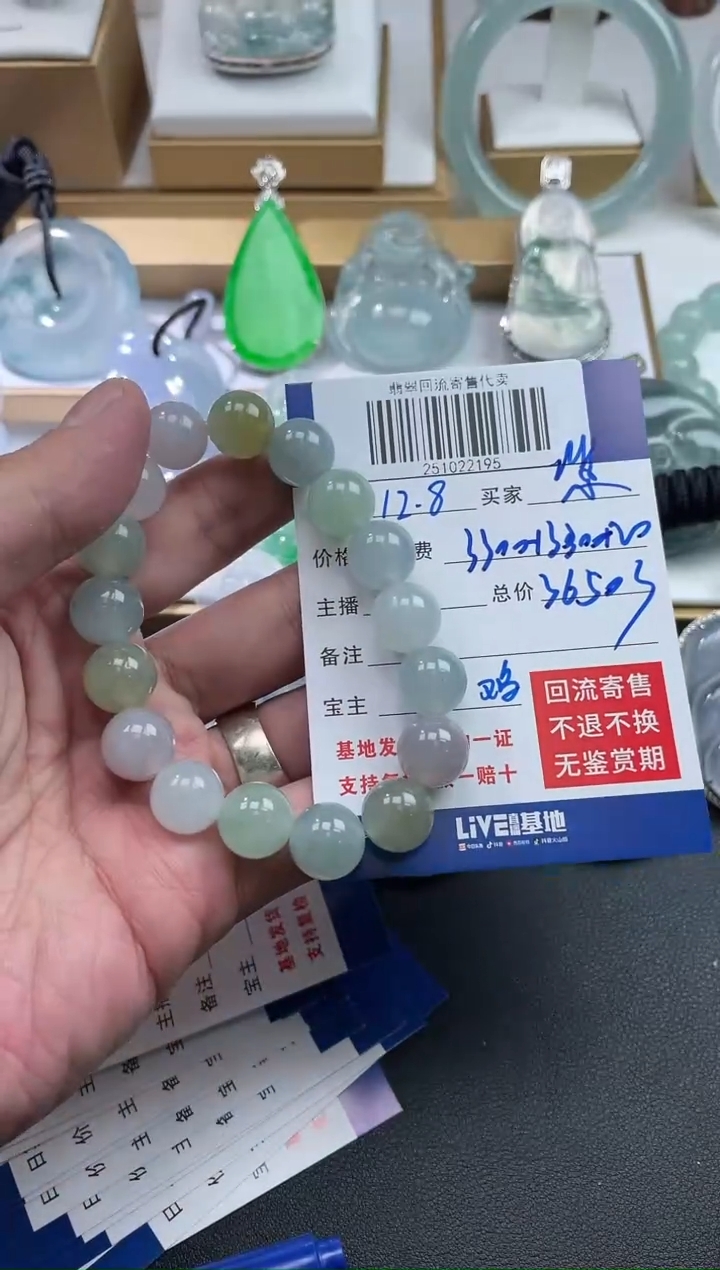 未镶嵌定制翡翠紫**来251022195