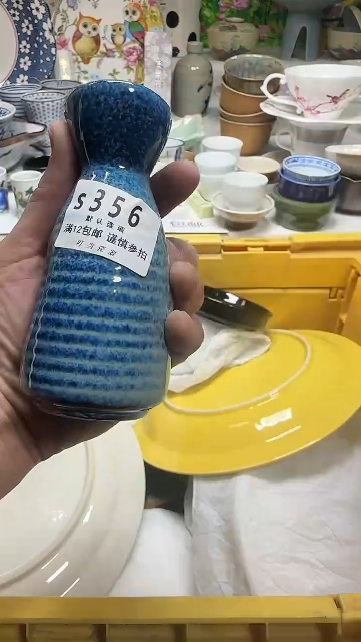 瓷片H**e356ppppppppp