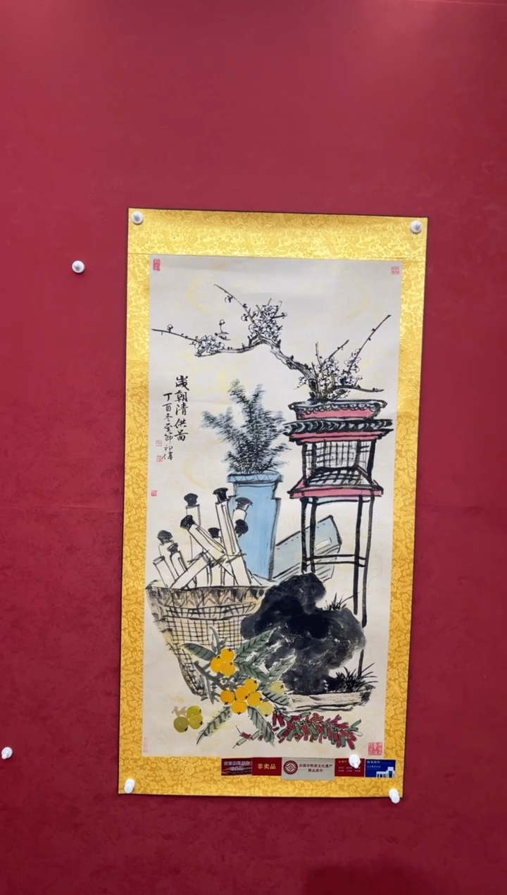国画老师创作作品 106