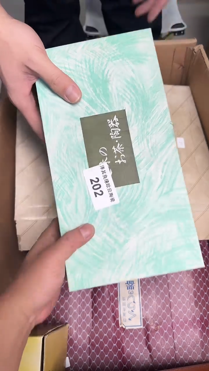瓷片冰*淋202瓷器瓷器瓷器